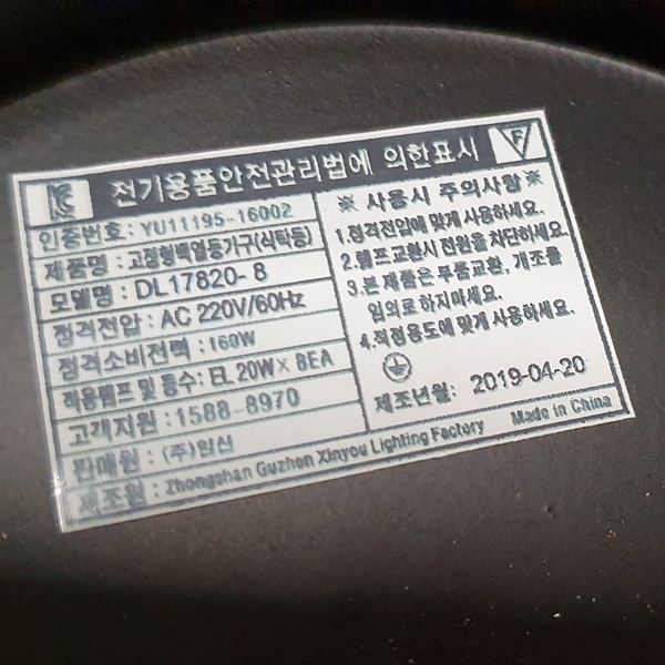 상품 상세 이미지